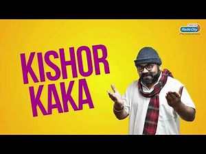 Radio City Joke Studio | Best of Kishor Kaka Part 107
