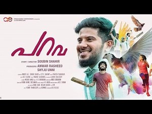 Parava Malayalam full movie | Dulquar Salman | Shane nigam | Siddique | Soubin sahir | Sreenath basi