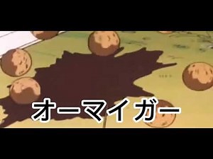 かばお まずいシーン 逆再生