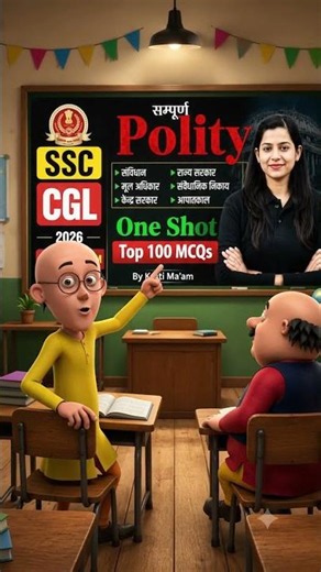 Motu Patlu in SSC CGL Classroom Testbook #ytshorts #ssccgl