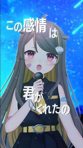 ロクデナシ様の『スピカ』歌ってみた【音ノ瀬らこ/ミリプロ】