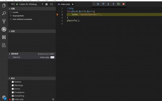 【教程】利用SSH隧道进行远程腾讯云服务器项目xdebug调试