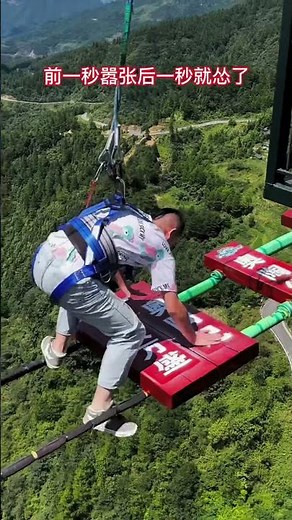 Highest Bungee Jump In The World – I Almost Cried