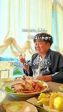 The hotel I stayed at for the Nagaoka Fireworks is insane. All-you-can-eat bluefin tuna and crab ...