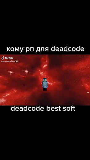 Deadcode Best Soft: Expanding Minecraft Horion HVH with Akrien and Cortex