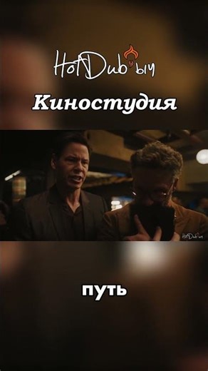 ЭТО ПОЛНЫЙ ПРОСЁР! | КИНОСТУДИЯ | THE STUDIO | ОЗВУЧЕНО #hotdubыч