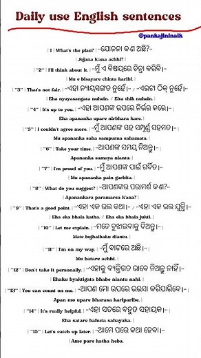 English translations in odia II Daily English speaking practice odia