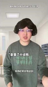 Teacher's Challenge: Students Battle it Out in Exercise Extravaganza! Adapted from a true