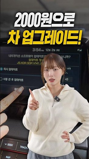 현기차 무료 업데이트 ㄷㄷ