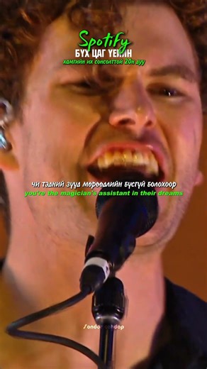 Riptide by Vance Joy ‧ 2013