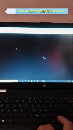 Laptop me app ko desktop par kaise laye | Laptop me app download kaise kare