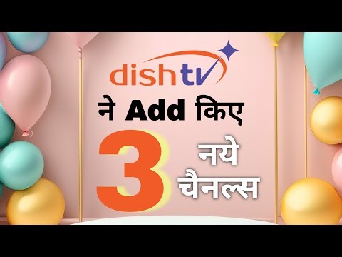 Dish TV added 3 New Channels Free of Cost 🤩| Journalism Guide