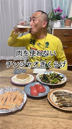 [Chinjao Kikurage (Wood Ear Mushroom and Green Pepper Stir-fry)] A healthy Chinese dish without m...