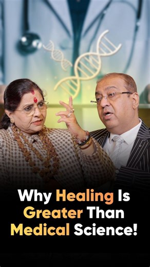 Bajaj Sanddeep on Instagram: "🕊️ Medicine body ko treat karti hai… Healing source ko. Kya kabhi socha hai ki problem sirf physical nahi, energy aur emotions bhi ho sakte hain? Is video mein baat ki gayi hai: ✨ Healing vs Treatment 🧠 Mind-Body-Soul connection 🔮 Energy alignment aur kuch practical healing remedies jo life ko balance kar sakti hain. 💭 Yeh comparison nahi… ✨ awareness hai. ❤️ Like | 🔁 Share | 🔔 Follow & Subscribe ✨ Because true healing begins within. #HealingJourney #MindBodyS