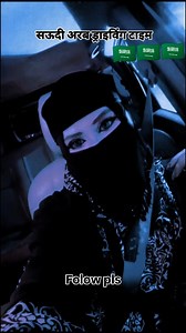 🇸🇦🇸🇦🇸🇦Habibi enjoy 😁 🇸🇦🇸🇦🇸🇦 | Ali M