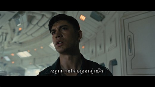 ដំណេីររុករកជីវិតថ្មី​ត្រូវបានបង្អាក់​ដោយ​ជីវិតក្រៅភព ហើយពេលនេះជីវិតក្រៅភពប្រមាញ់ជីវិតពួកគេ  ទស្សនាភាពយន្ត 'Alien: Romulus' | #AlienRomulus ដែលកំពុងចាក់បញ្ចាំងក្នុងរោងភាពយន្ត! | 20th Century Fox | Facebook