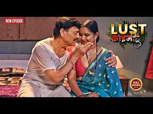 पहेली रात में आया ससुर | Crime & Lust | New Episode | Crime Series | Most Papular