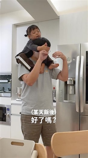 好味小姐脆脆 on Instagram: "#好味一家的日常 這是最近夢夢跟把拔發明的新遊戲🤖 一個操控機器人遊戲～ 看反應這台機器的機動度應該是還不錯 就是油好像加的比較少 開一下下就會停機需要休息😂 找個時間真的要帶機器好好鍛鍊一下💪🏻"