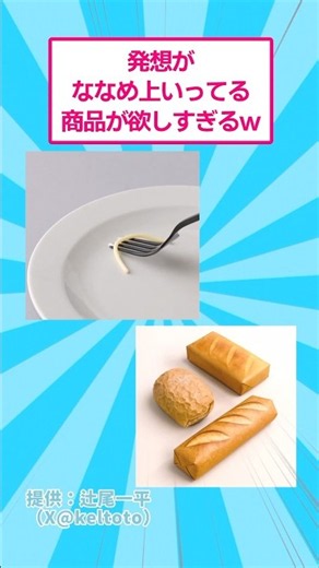 I need these genius, off-the-wall products right now lol #funny #ideas