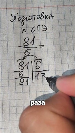 OGE Preparation. How to write the answer for PROBLEM 6 on the OGE #OGE #fractions #9thgrade