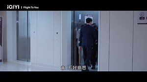 69K views · 1.7K reactions | Cheng Xiao and Nan Ting Unintentionally Hug Catch #WangKai #TanSongYun in #FlightToYou, NOW STREAMING on #iQIYI app and www.iQ.com! 拾 Download APP: https://s.iq.com/iQIYISNSPH Watch Now: https://ph.iqy.one/FlightToYou  Enjoy VIP content with Basic VIP, only ₱65/month: https://ph.iqy.one/BasicVIP #iQIYI #向风而行 #FlightToYou #WangKai #TanSongYun #王凯 #谭松韵 | iQIYI Philippines | Facebook
