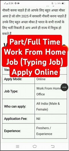 Work From Home Typing Job 2025 | Online Typing Jobs | Apply Now l 10th Pass Job