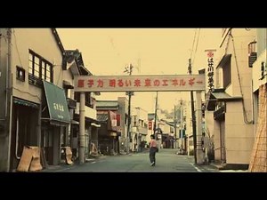映画『あいときぼうのまち』予告編