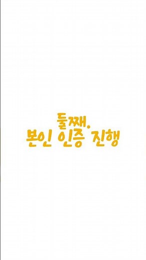 탑툰 쿠폰 증정! 유료 웹툰 무료로 보는법