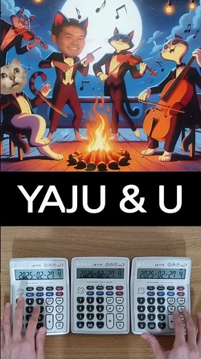 YAJU&U (Calculator Cover)