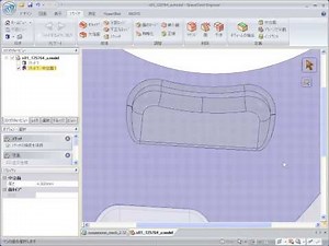 SpaceClaimの機能 - プリペア全機能説明