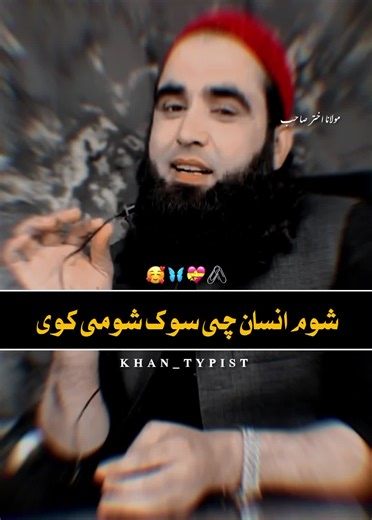 خدا اور اس کے فرشتے آپ ﷺ پر درود بھیجتے ہیں۔ اے ایمان والو۔۔!! تم بھی ان ﷺ پر درود و سلام بھیجو۔۔۔!! 🌸 ‏اَللٰهمَ صَلِ عَلٰی محَمَدٍ وَ عَلٰی اٰلِ محَمَدٍ کَمَا صَلَیتَ عَلٰی اِبرَاهِیمَ وَ عَلٰی اٰلِ اِبرَاهِیمَ اِنَکَ حَمیدٌ مَجِیدٌ○ 🥀 اَللٰهمَ بَارِک عَلٰی محَمَدٍ وَ عَلٰی اٰلِ محَمَدٍ کَمَا بَارکتَ عَلٰی اِبرَاهِیمَ وَ عَلٰی اٰلِ اِبرَاهِیمَ اِنَکَ حَمیدٌ مَجِیدٌ○ 🖤. . . Dear TikTok Support, I am writing to urgently request the unfreezing of my TikTok account I believe my account was froze