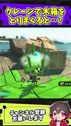 Splatoon Tips & Tricks