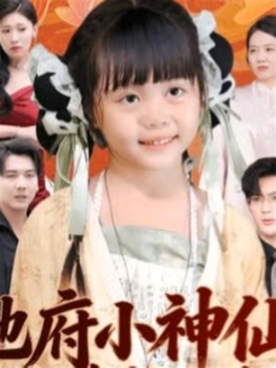 #Joyjoy #หนังจีนมินิซีรี่ย์ ep 3 อันอันคุณหนูที่หายไป