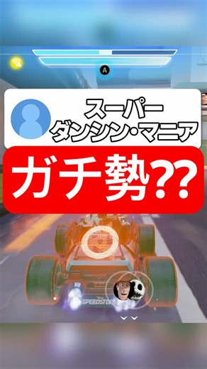 What's everyone's favorite Disney song? Ask Disney fans! [Disney Speedstorm/Vtuber] #Disney #Game...