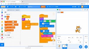#14 スコアを導入してみよう | Scratch 3.0入門 - プログラミングならドットインストール