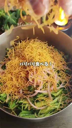 A Secret Recipe from an Izakaya Manager! This "Crunchy Noodle Salad" Texture Is Incredible.