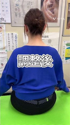 エルボ・整骨院(BHS療法)右腕が挙がらない！