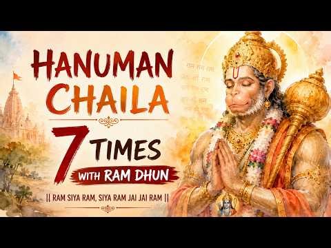Solution of All Problems | Hanuman Chalisa 7 Times 🙏 With Ram Dhun | Protection & Strength