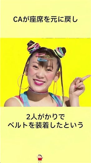 売れたら豹変！天狗になってしまった女性芸能人ランキング#芸能人の雑学 #ランキング #宇垣美里