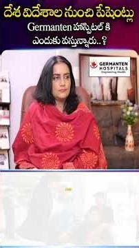 Dr. Mir Jawad Zar Khan on Suman TV Interview | Germanten Hospital