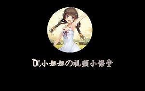 【视频剪辑教程】EDIUS从黑白变彩色和亮度变化俩小剪辑方式