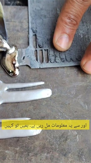 Nature Plate Repair | Battery Negative Plate Repair at Home | Lead Acid Battery Restoration DIY