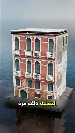 How the Water City of Venice, Italy Was Built😨#explore #information #generalinformation #facts #g...
