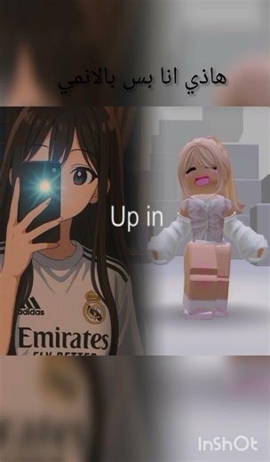 والله بس بالانمي