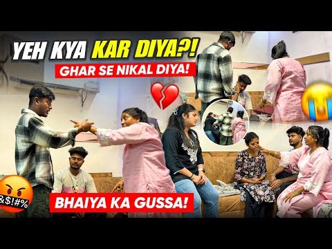 Bhaiya Ko Aaya Gussa 😠 | Swati Ko Ghar Se Bhaga Diya | Starboi Ki Haalat Kharab 😱