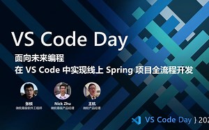 面向未来编程 - 在 VS Code 中实现线上 Spring 项目全流程开发｜VS Code Day in China 2023