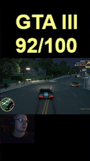 GTA 3 - Hidden Packages - Shoreside Vale 92/100