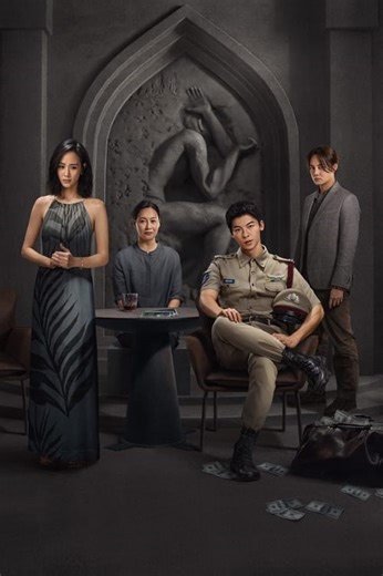 Stream The Invisible Guest (2023): Find it on Netflix, Prime Video, Hulu & more