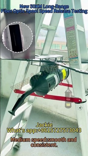 New 50KM Long Range Fiber Optic Spool Speed Release Testing
