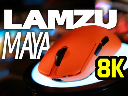 抓趴的神！贴的不要太牢！| LAMZU MAYA8k 试用